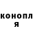 Кодеин напиток Lean (лин) Leon Murakami