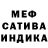 МДМА кристаллы Darth Varder