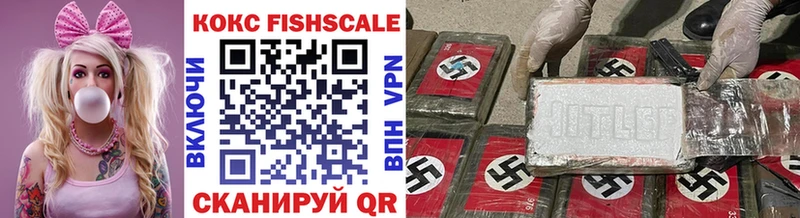 Cocaine 98% Воскресенск