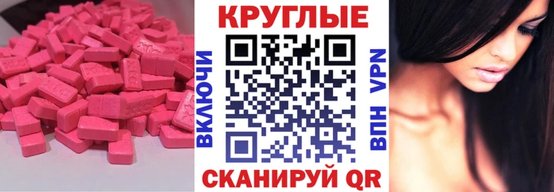 цены наркотик  Воскресенск  Ecstasy 300 mg 