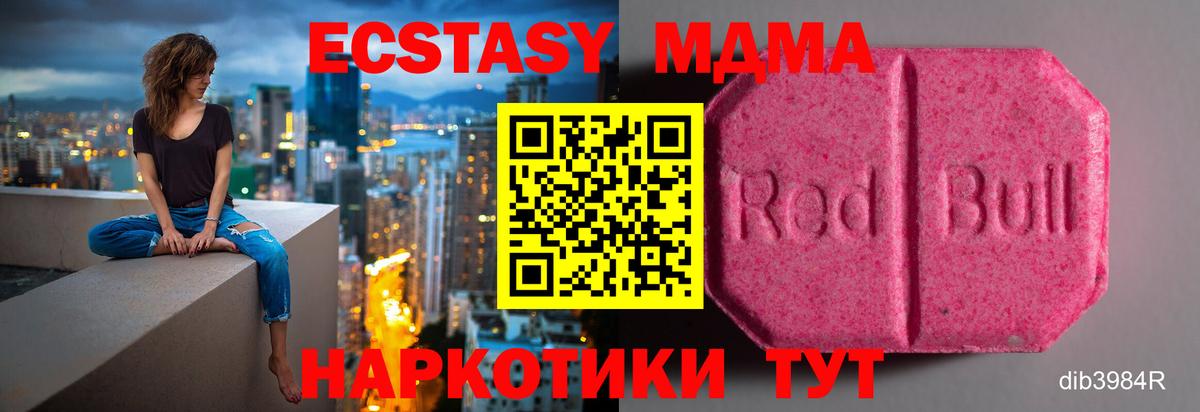 ЭКСТАЗИ 99% Воскресенск