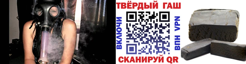 ГАШ гашик Воскресенск