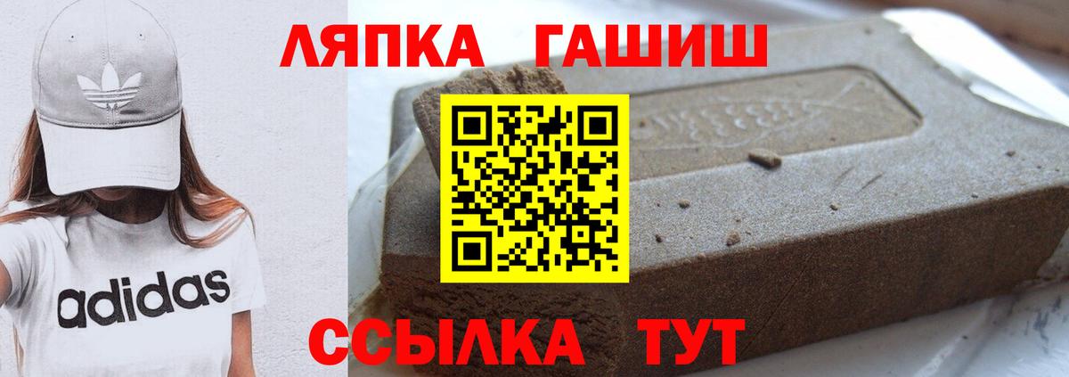 ГАШ AMNESIA HAZE Воскресенск