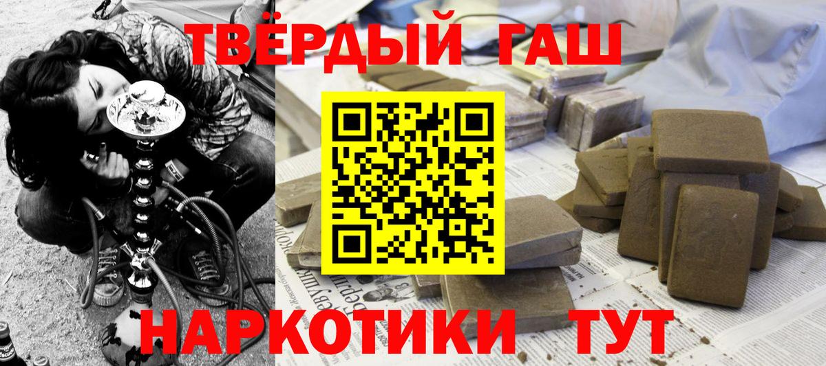 где можно купить наркотик  Вход с VPN  ГАШИШ Изолятор  Воскресенск  ГАШ Premium 