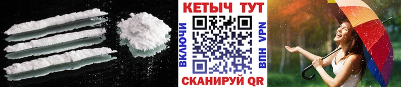 Кетамин ketamine  где найти   omg как зайти  Воскресенск 