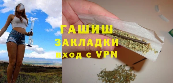 гидропоника Белокуриха