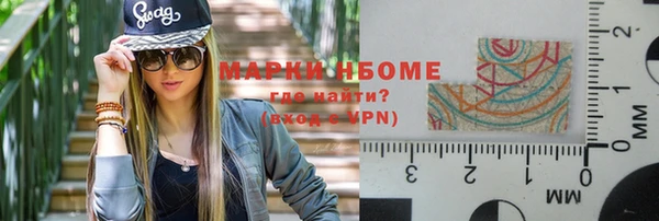 гидропоника Белокуриха