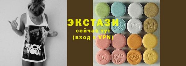 гидропоника Белокуриха