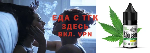 соль курить ск Беломорск