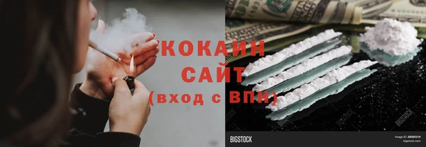 гидропоника Белокуриха