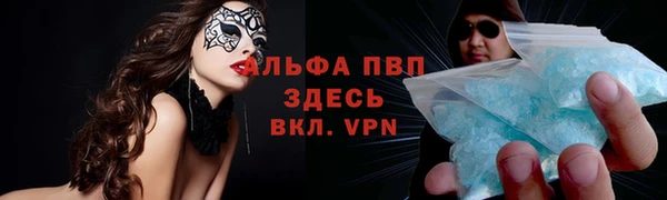 соль курить ск Беломорск