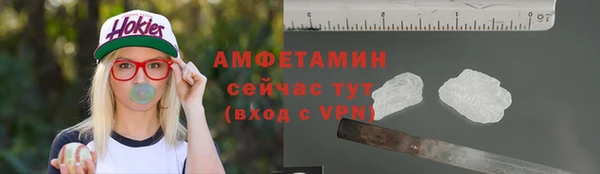 соль курить ск Беломорск
