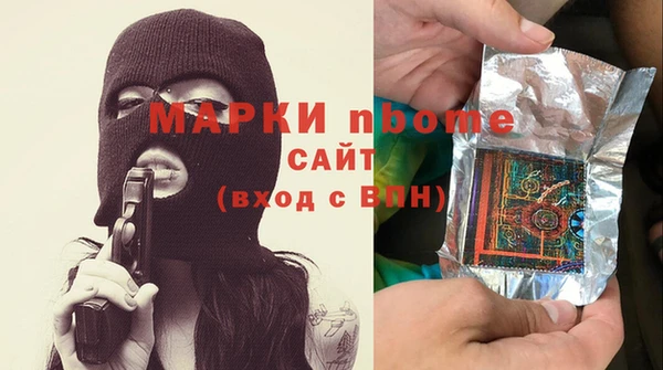 соль курить ск Беломорск