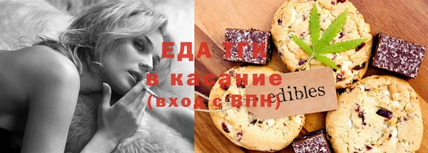 соль курить ск Беломорск