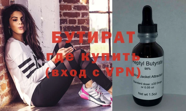 гидропоника Белокуриха