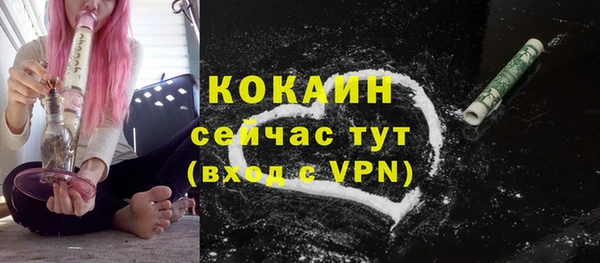 соль курить ск Беломорск