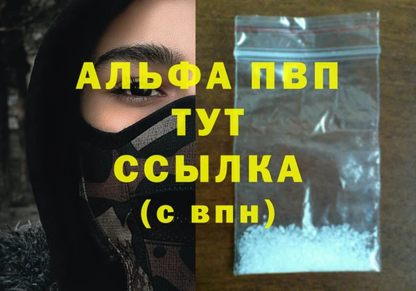 соль курить ск Беломорск