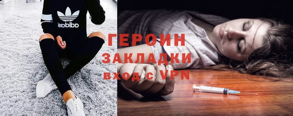 соль курить ск Беломорск