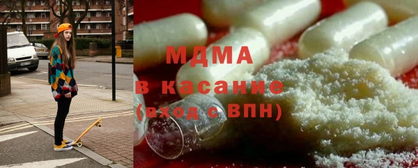 соль курить ск Беломорск