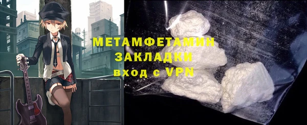 гидропоника Белокуриха
