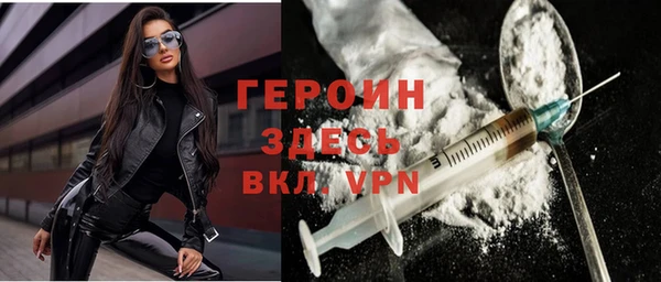 гидропоника Белокуриха