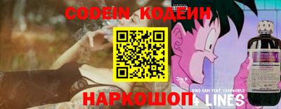 гидра Бердск