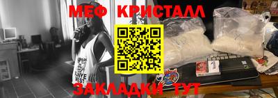 гидра Бердск