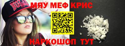 сатива Белорецк