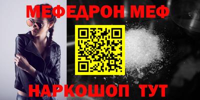 сатива Белорецк