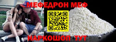 гидра Бердск