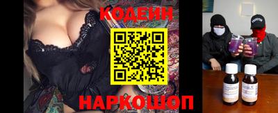 гидра Бердск