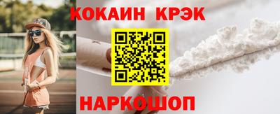 гидра Бердск