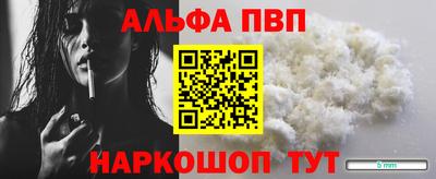 сатива Белорецк