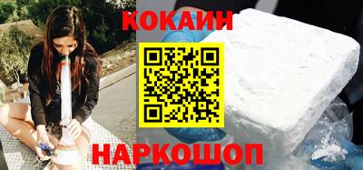 кристаллы Белореченск