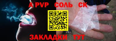 сатива Белорецк