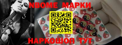 гидра Бердск