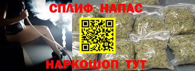 сатива Белорецк