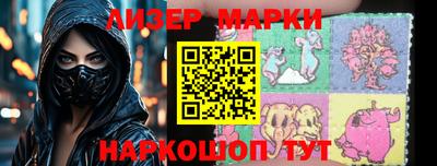 сатива Белорецк