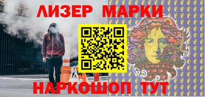 кристаллы Белореченск