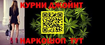 кристаллы Белореченск