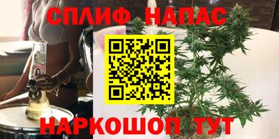 кристаллы Белореченск