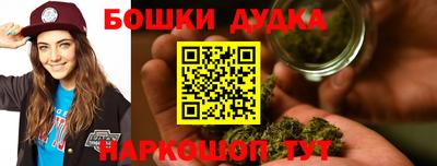 сатива Белорецк