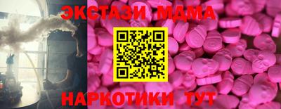 сатива Белорецк