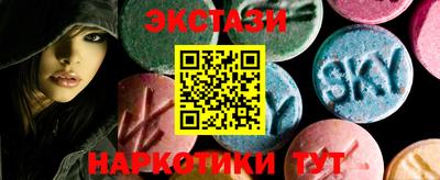 сатива Белорецк