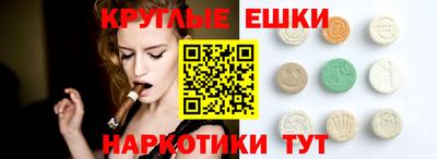 кристаллы Белореченск