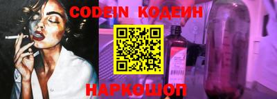 сатива Белорецк