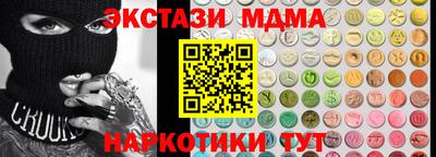 гидра Бердск