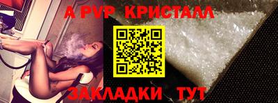 сатива Белорецк