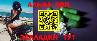 кристаллы Белореченск