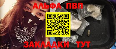 сатива Белорецк